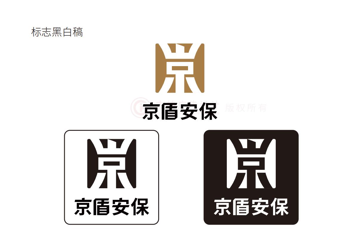 安保logo設計,安保logo設計公司 安保logo設計,安保logo設計公司