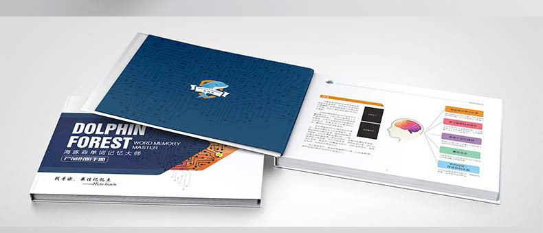 宣傳冊的底板怎么弄 宣傳冊的底板怎么弄