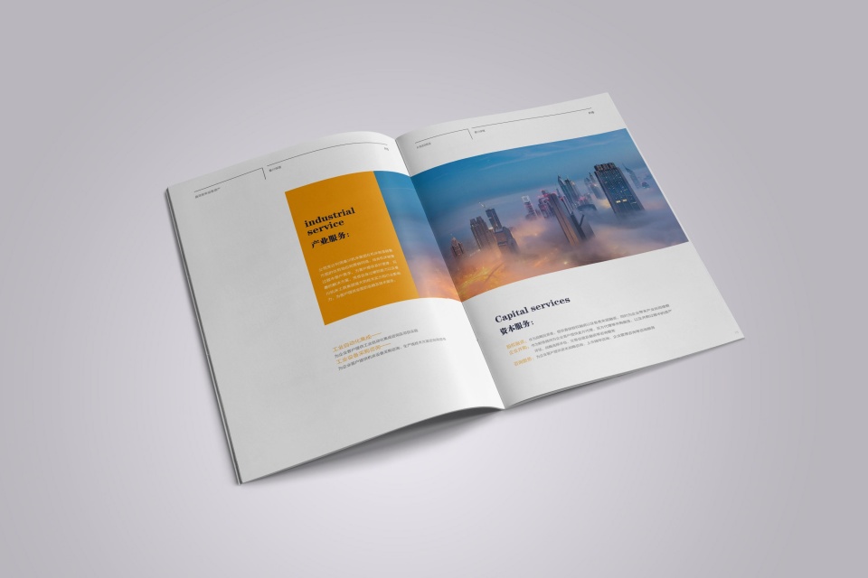 畫冊怎么制作 畫冊怎么制作