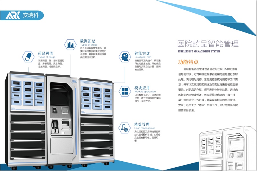 如何做產品宣傳手冊 如何做產品宣傳手冊