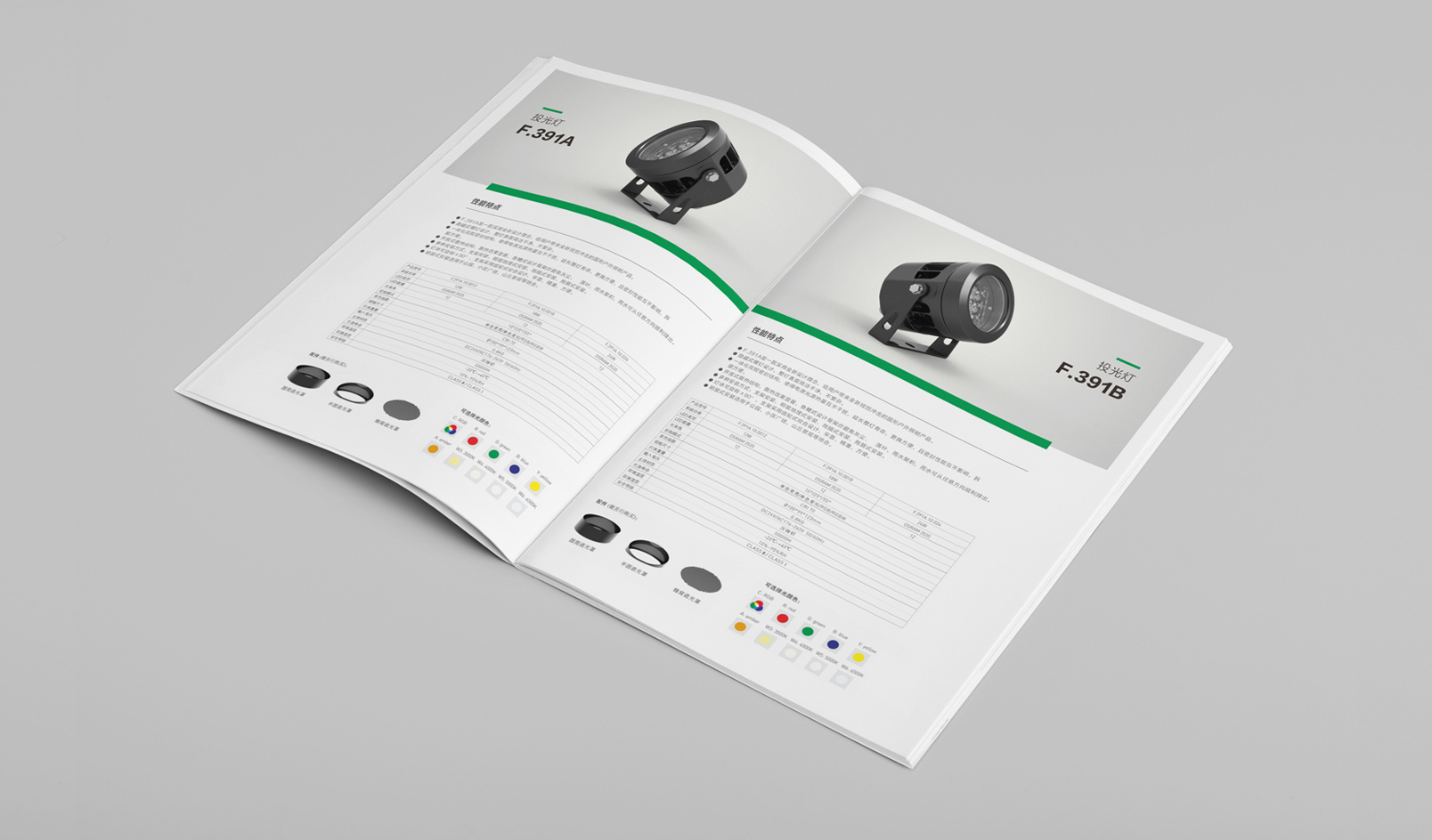 怎么制作宣傳冊 怎么制作宣傳冊