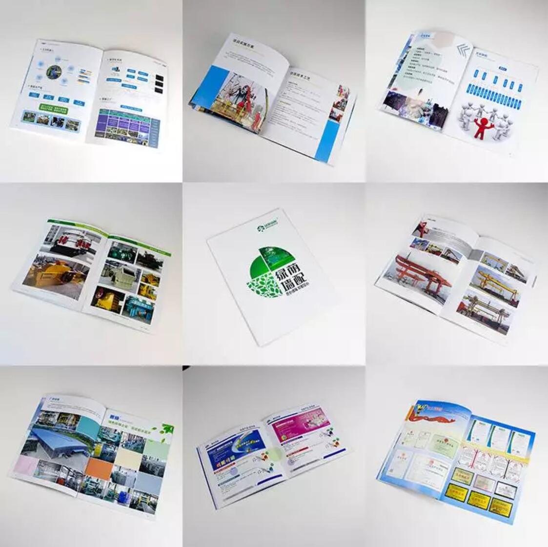 企業產品手冊 企業產品手冊