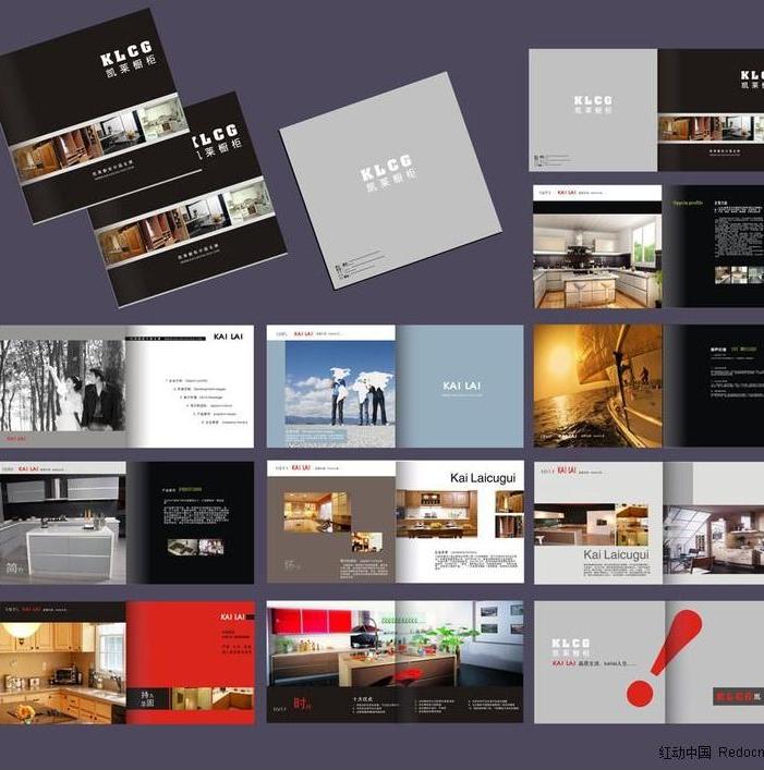 海報(bào)設(shè)計(jì)多少錢一張 海報(bào)設(shè)計(jì)多少錢一張