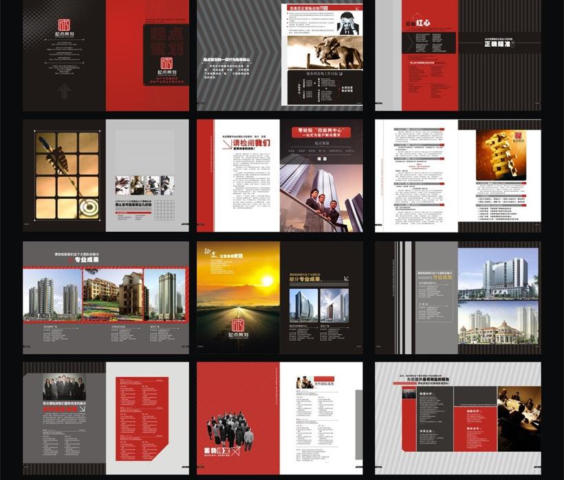 印刷畫冊一頁多少錢 印刷畫冊一頁多少錢