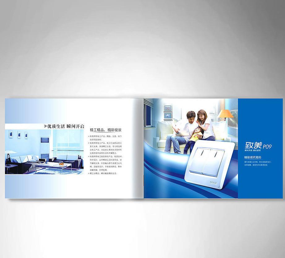 印刷一本畫冊(cè)要多少錢 印刷一本畫冊(cè)要多少錢