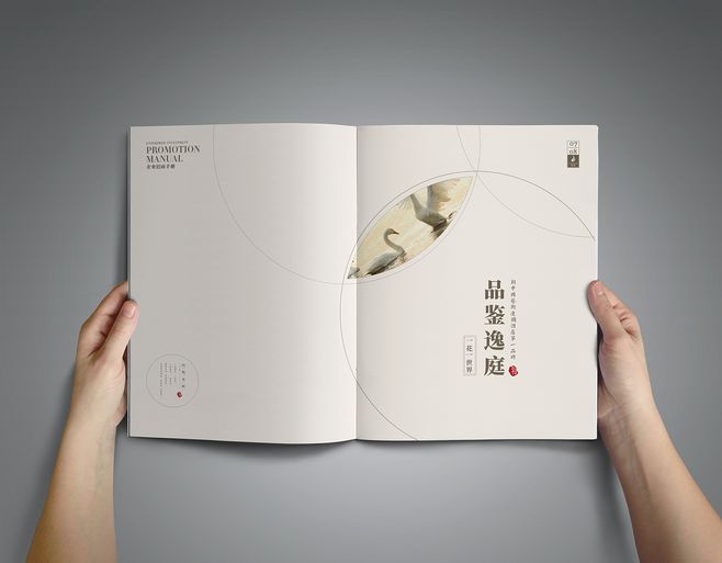 京溪畫(huà)冊(cè)印刷公司 京溪畫(huà)冊(cè)印刷公司