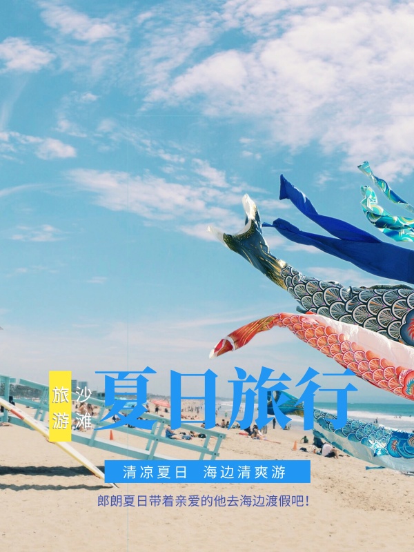 海報設(shè)計多少錢 海報設(shè)計多少錢