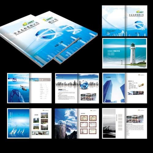 商品宣傳排版一般一頁多少錢 商品宣傳排版一般一頁多少錢