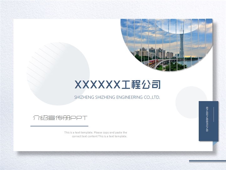 公司宣傳冊內容怎么寫 公司宣傳冊內容怎么寫