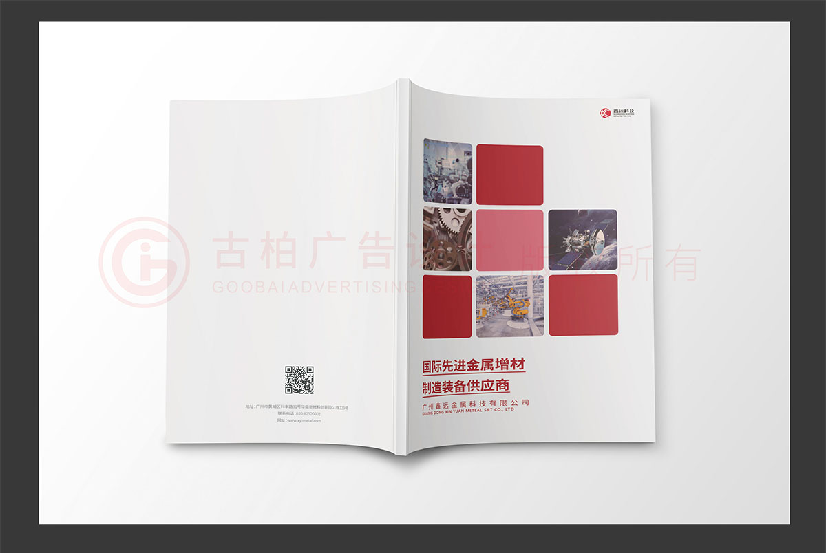 金屬科技書籍設計,金屬科技書籍設計公司 金屬科技書籍設計,金屬科技書籍設計公司