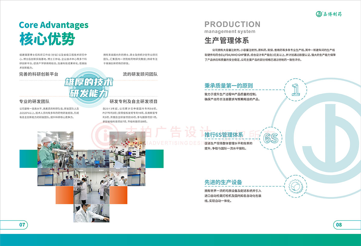 醫療書籍排版,醫療書籍排版公司