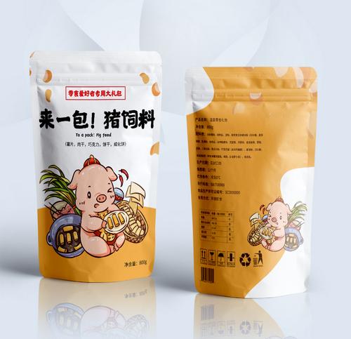 設(shè)計(jì)師設(shè)計(jì)一個(gè)包裝要多少錢 設(shè)計(jì)師設(shè)計(jì)一個(gè)包裝要多少錢