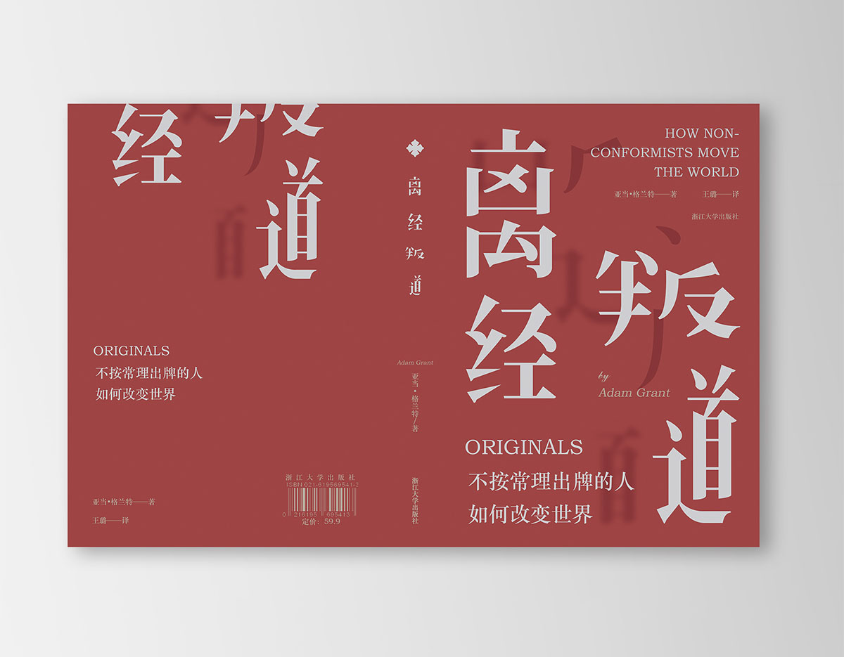 封面書籍排版設(shè)計(jì),封面書籍排版設(shè)計(jì)公司 封面書籍排版設(shè)計(jì),封面書籍排版設(shè)計(jì)公司