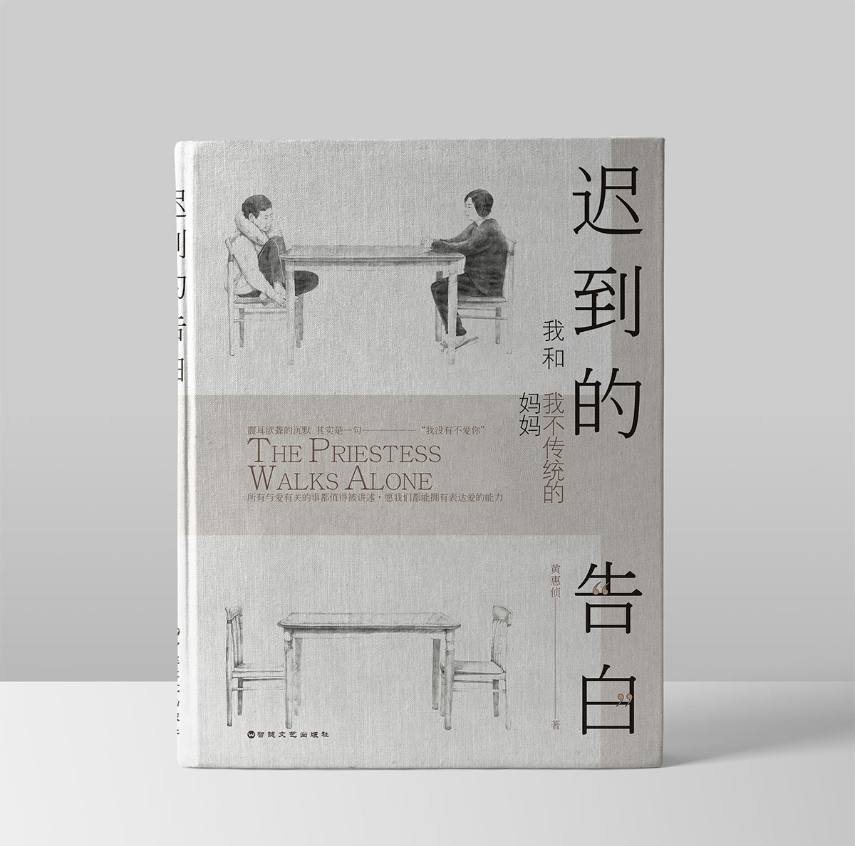 封面書籍排版設(shè)計(jì),封面書籍排版設(shè)計(jì)公司 封面書籍排版設(shè)計(jì),封面書籍排版設(shè)計(jì)公司