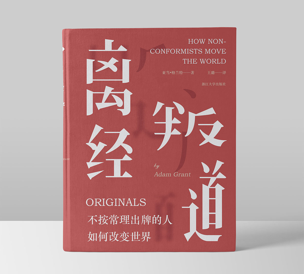 封面書籍排版設(shè)計(jì),封面書籍排版設(shè)計(jì)公司 封面書籍排版設(shè)計(jì),封面書籍排版設(shè)計(jì)公司