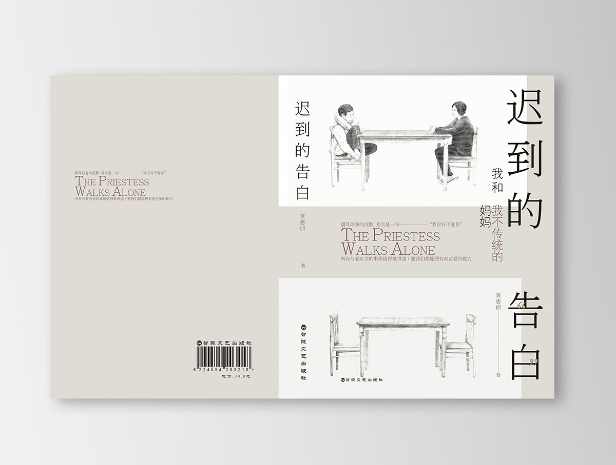 封面書籍排版設(shè)計(jì),封面書籍排版設(shè)計(jì)公司 封面書籍排版設(shè)計(jì),封面書籍排版設(shè)計(jì)公司