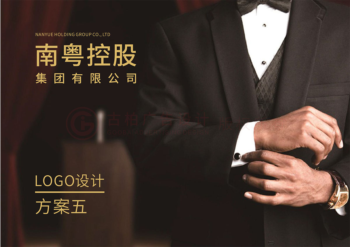 高端控股集團(tuán)logo設(shè)計(jì),高端控股集團(tuán)logo設(shè)計(jì)公司 高端控股集團(tuán)logo設(shè)計(jì),高端控股集團(tuán)logo設(shè)計(jì)公司