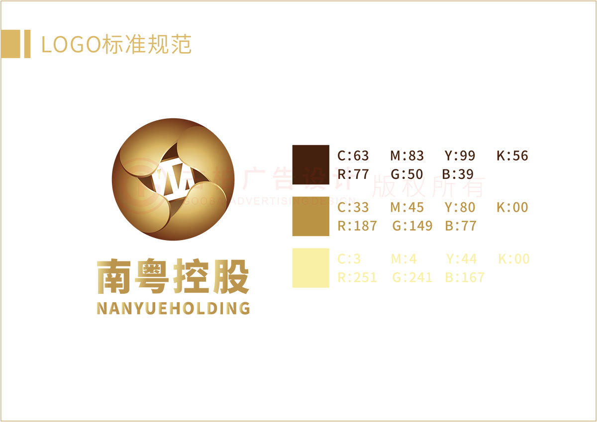 高端控股集團(tuán)logo設(shè)計(jì),高端控股集團(tuán)logo設(shè)計(jì)公司 高端控股集團(tuán)logo設(shè)計(jì),高端控股集團(tuán)logo設(shè)計(jì)公司