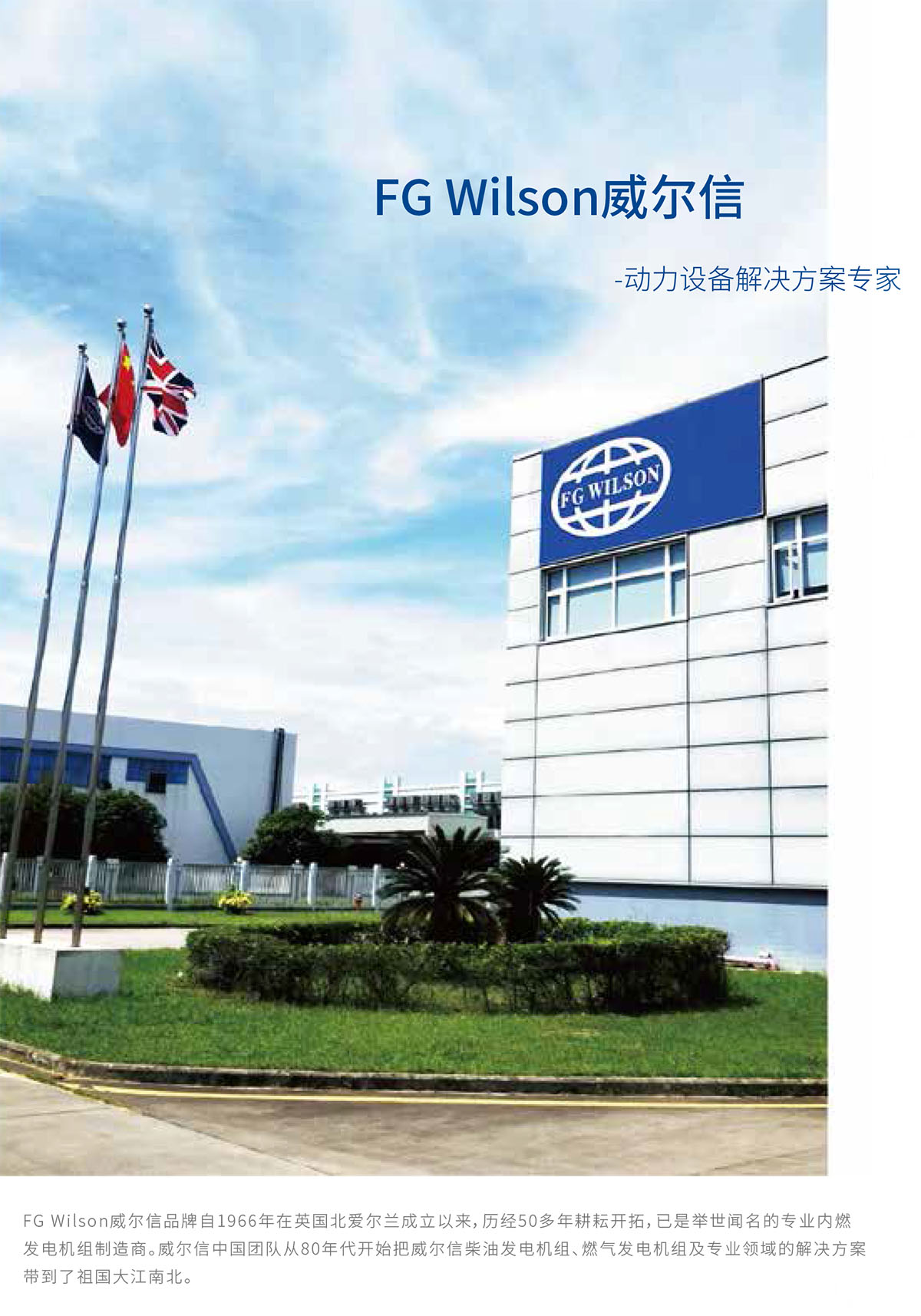 電力行業(yè)臺歷設計,電力行業(yè)臺歷設計公司 電力行業(yè)臺歷設計,電力行業(yè)臺歷設計公司