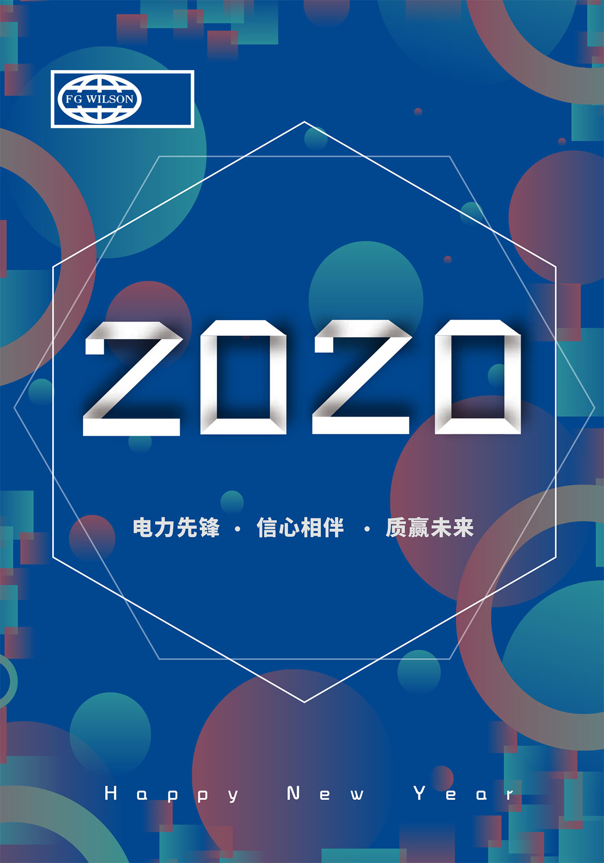 電力行業(yè)臺歷設計,電力行業(yè)臺歷設計公司 電力行業(yè)臺歷設計,電力行業(yè)臺歷設計公司