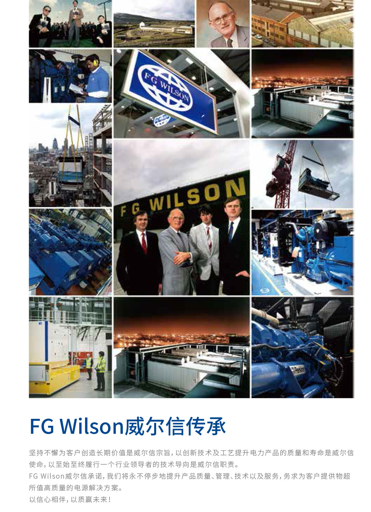 電力行業(yè)臺歷設計,電力行業(yè)臺歷設計公司 電力行業(yè)臺歷設計,電力行業(yè)臺歷設計公司