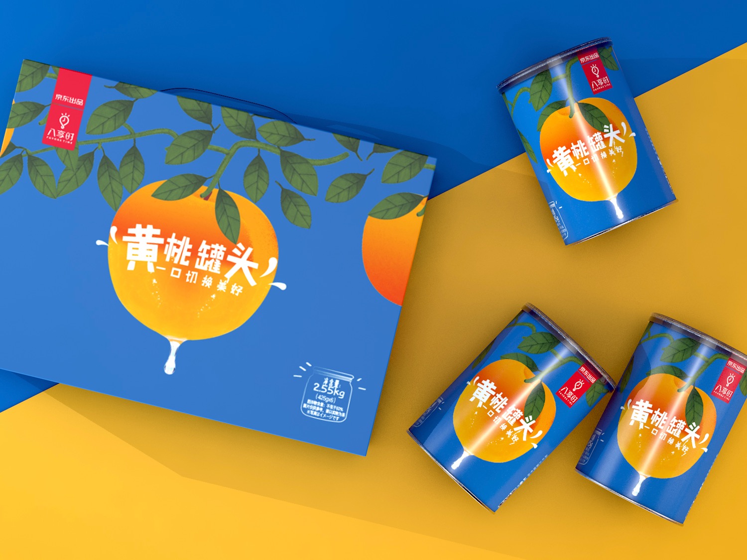 包裝設計怎么換圖案 包裝設計怎么換圖案