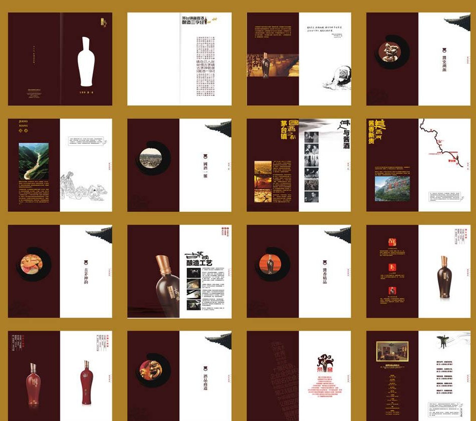 畫(huà)冊(cè)設(shè)計(jì)費(fèi)多少錢(qián)一頁(yè)