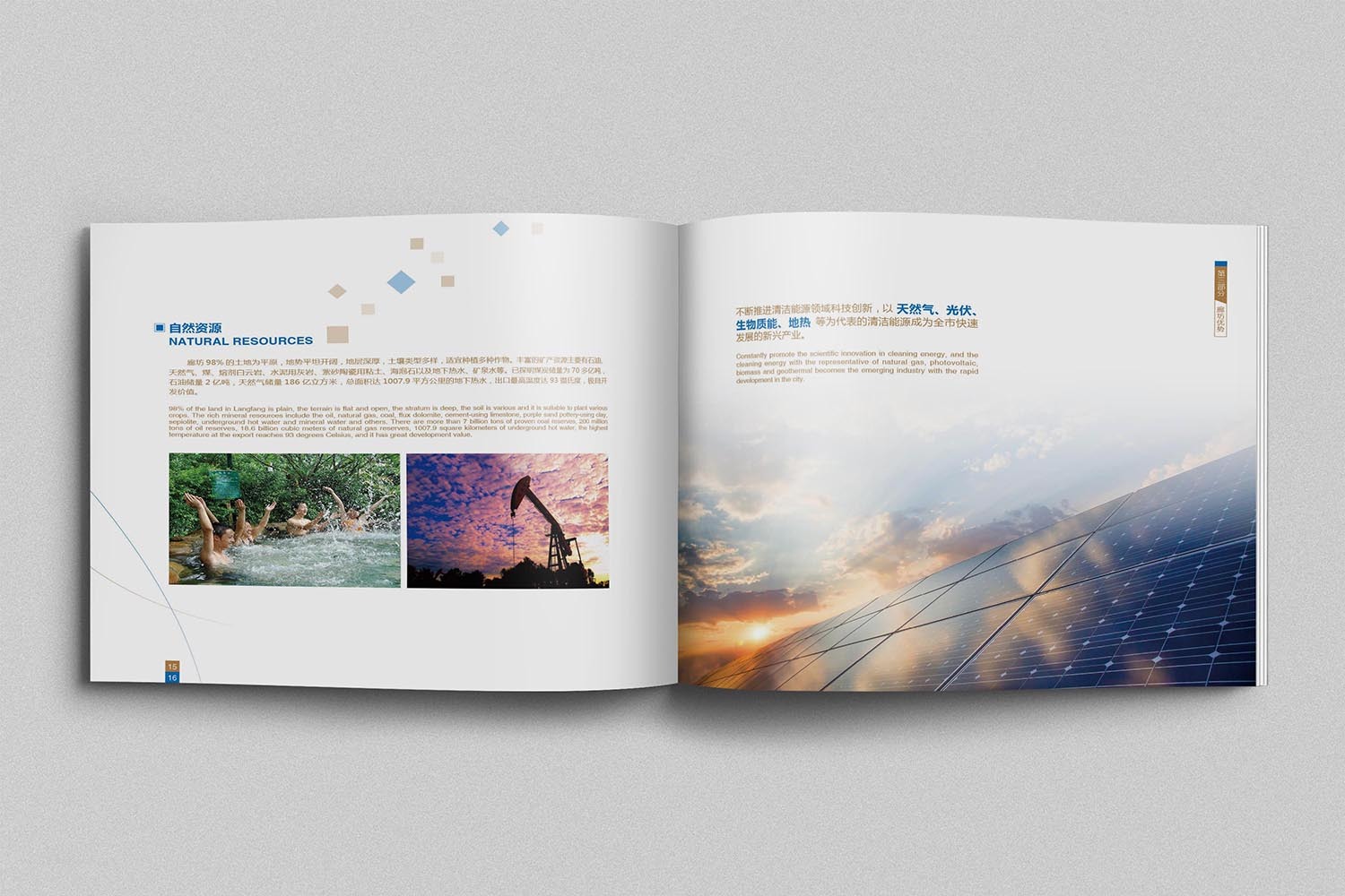 畫冊設計一般多少頁 畫冊設計一般多少頁