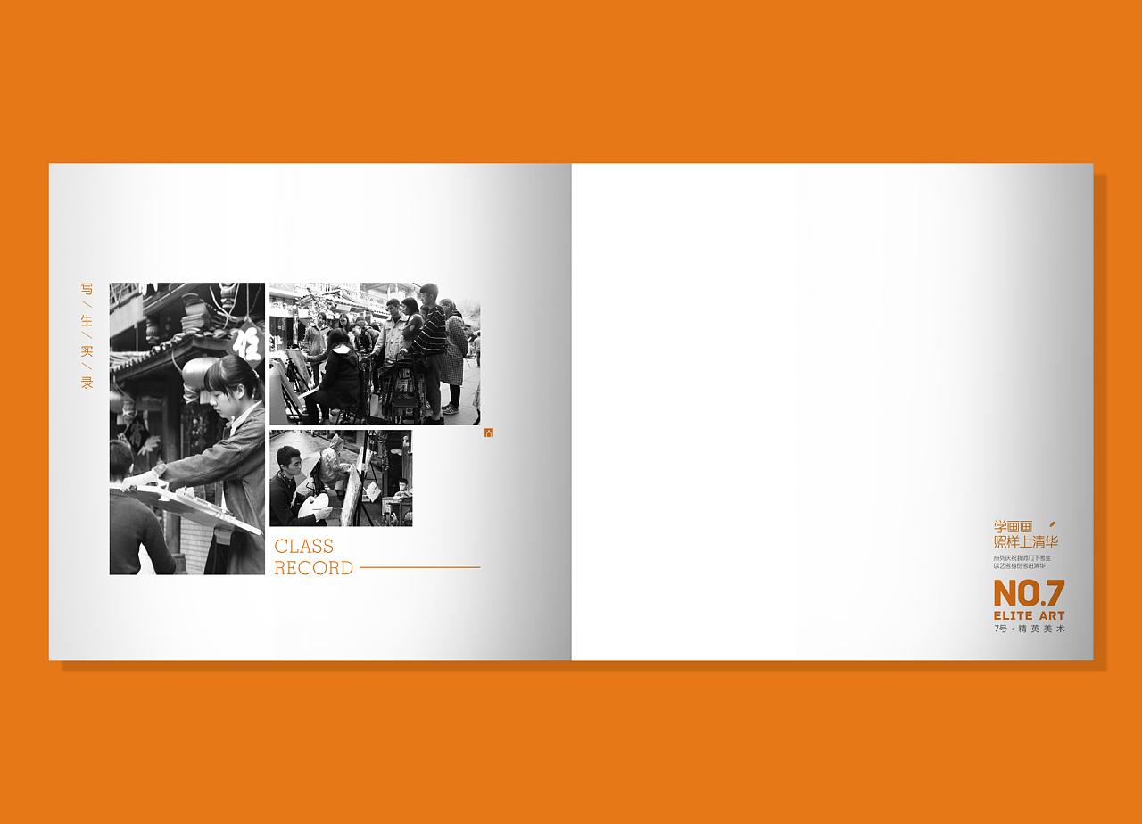 品牌畫(huà)冊(cè)設(shè)計(jì)內(nèi)容有哪些？畫(huà)冊(cè)的種類(lèi)有哪些？