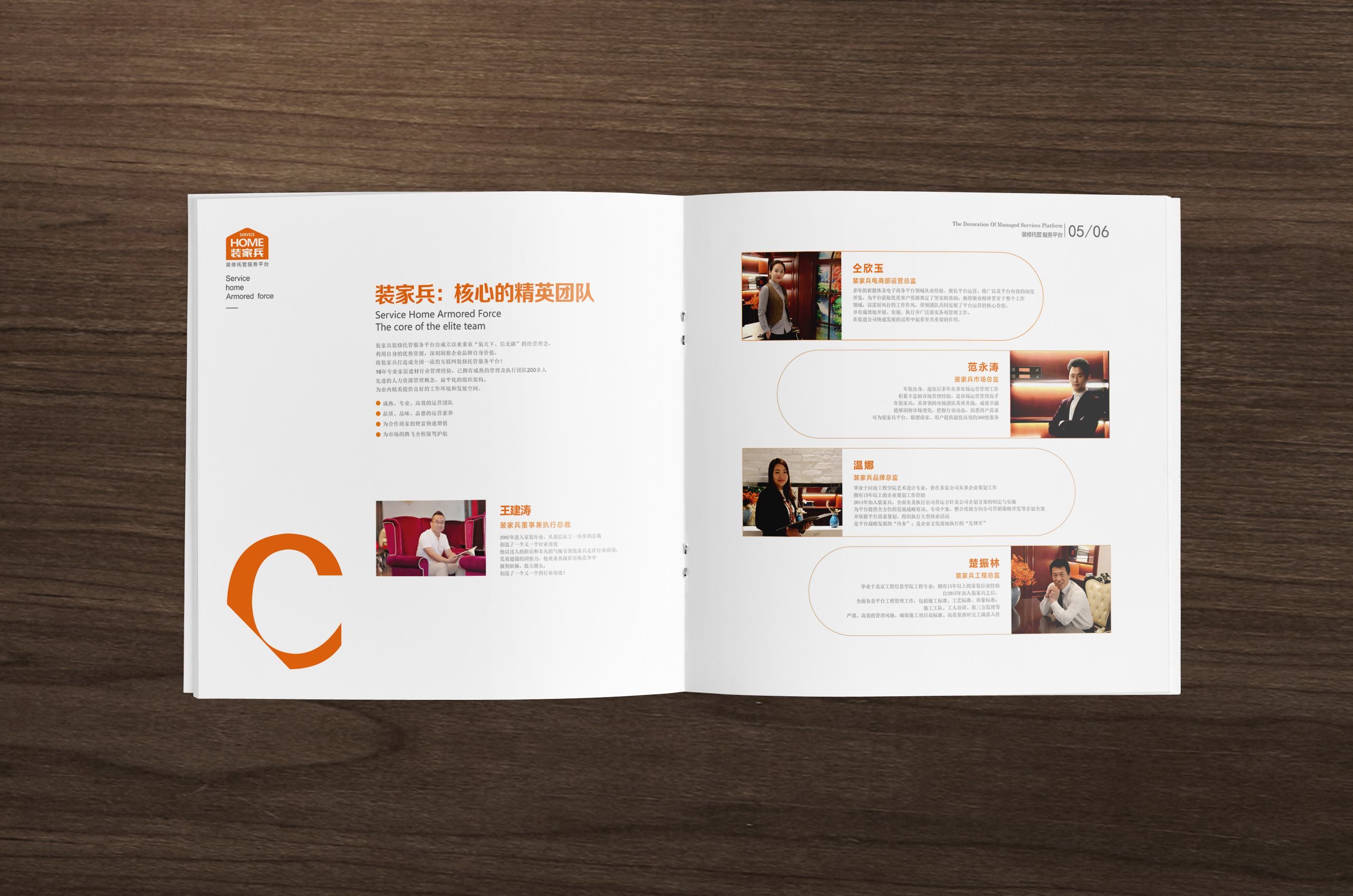 企業(yè)畫(huà)冊(cè)設(shè)計(jì)價(jià)格如何？為什么設(shè)計(jì)價(jià)格這么昂貴？