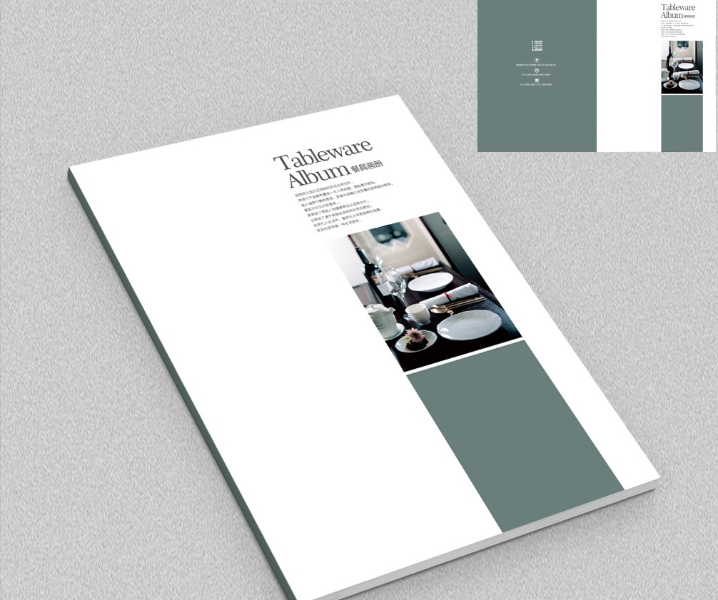 企業(yè)畫冊(cè)設(shè)計(jì)價(jià)格如何 企業(yè)畫冊(cè)設(shè)計(jì)價(jià)格如何