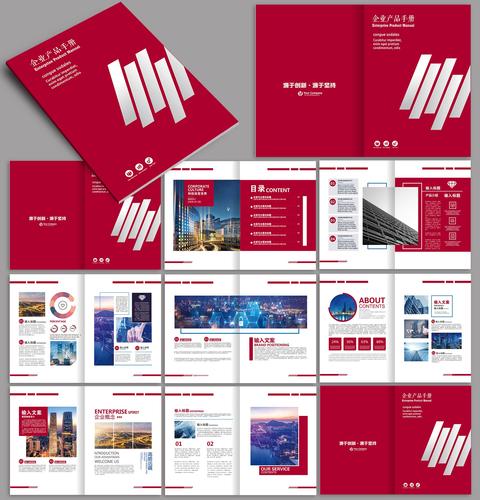 深圳畫冊設計公司有哪些 深圳畫冊設計公司有哪些