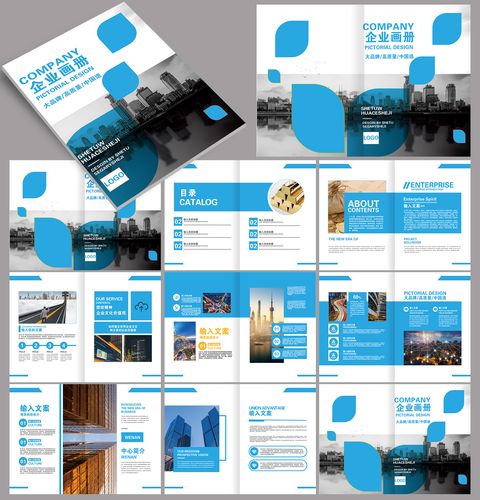 現在一般畫冊設計用什么字體？色彩如何搭配比較好？