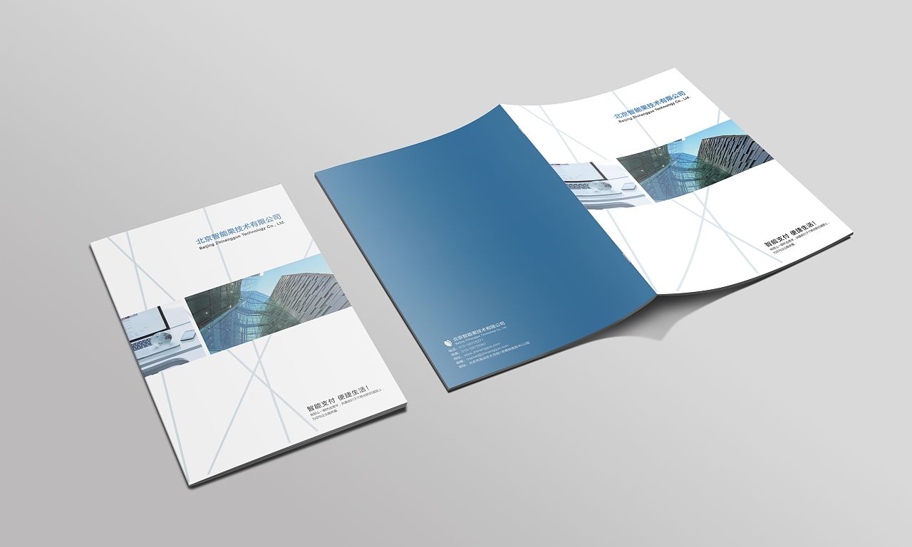 宣傳畫(huà)冊(cè)設(shè)計(jì)怎么看效果？畫(huà)冊(cè)設(shè)計(jì)的總體要求有哪些？