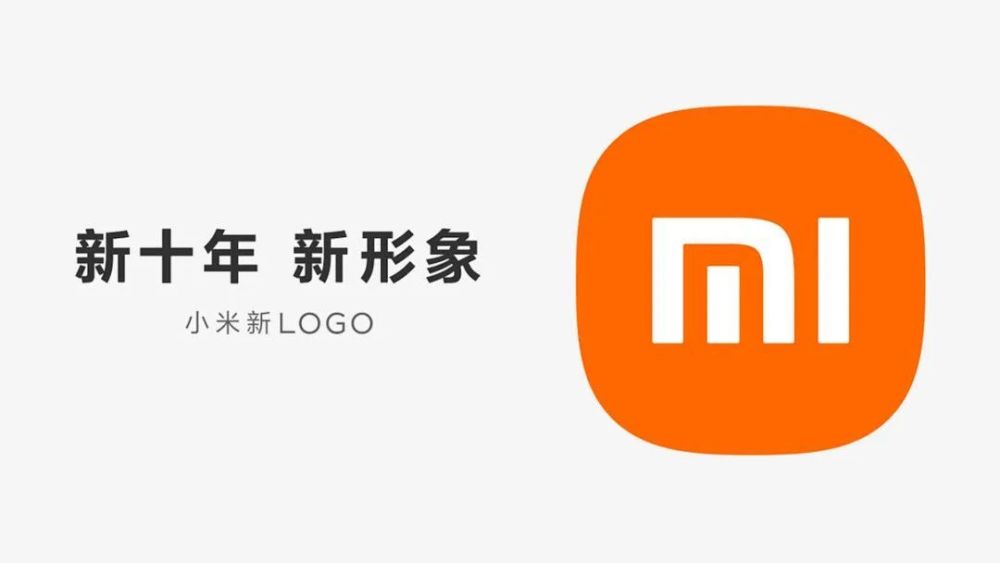 小米logo設計多少錢？logo設計要達到什么樣的標準？