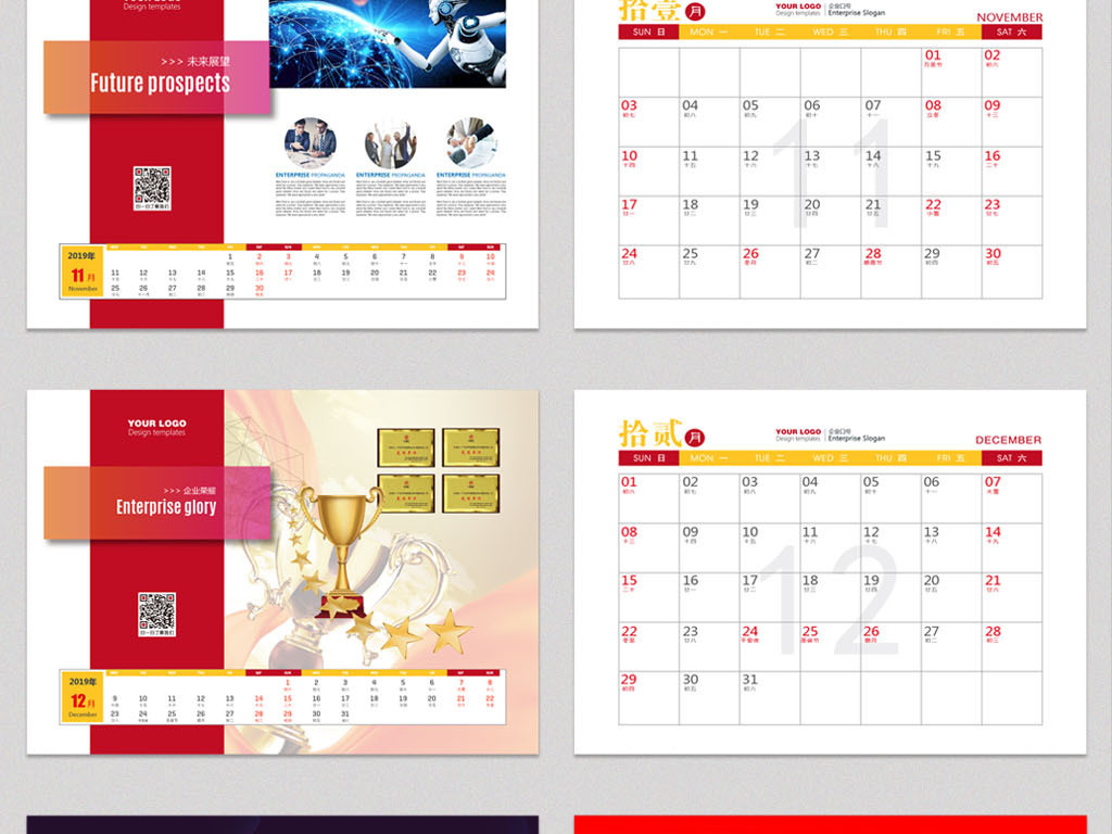 vi設(shè)計(jì)包括臺(tái)歷設(shè)計(jì)嗎？臺(tái)歷設(shè)計(jì)怎么畫(huà)？