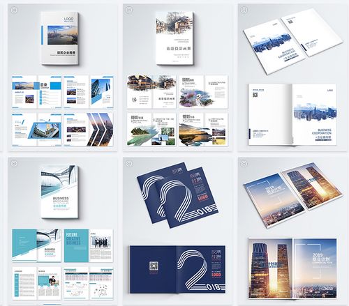 畫冊(cè)設(shè)計(jì)一般多少錢 畫冊(cè)設(shè)計(jì)一般多少錢