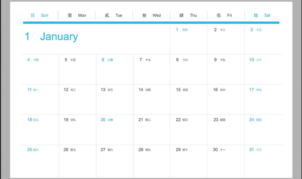 商務臺歷設計,商務臺歷設計案例欣賞 商務臺歷設計,商務臺歷設計案例欣賞