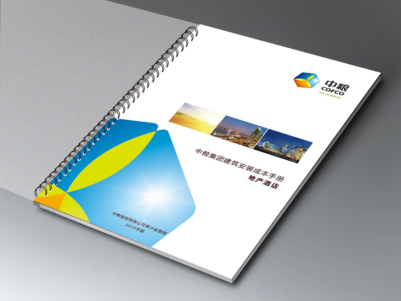 設計理念怎么寫 設計理念怎么寫