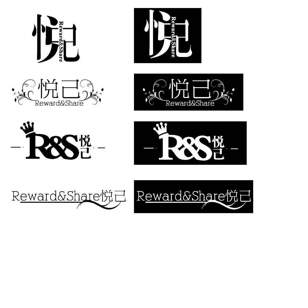 名字設(shè)計(jì)logo 名字設(shè)計(jì)logo