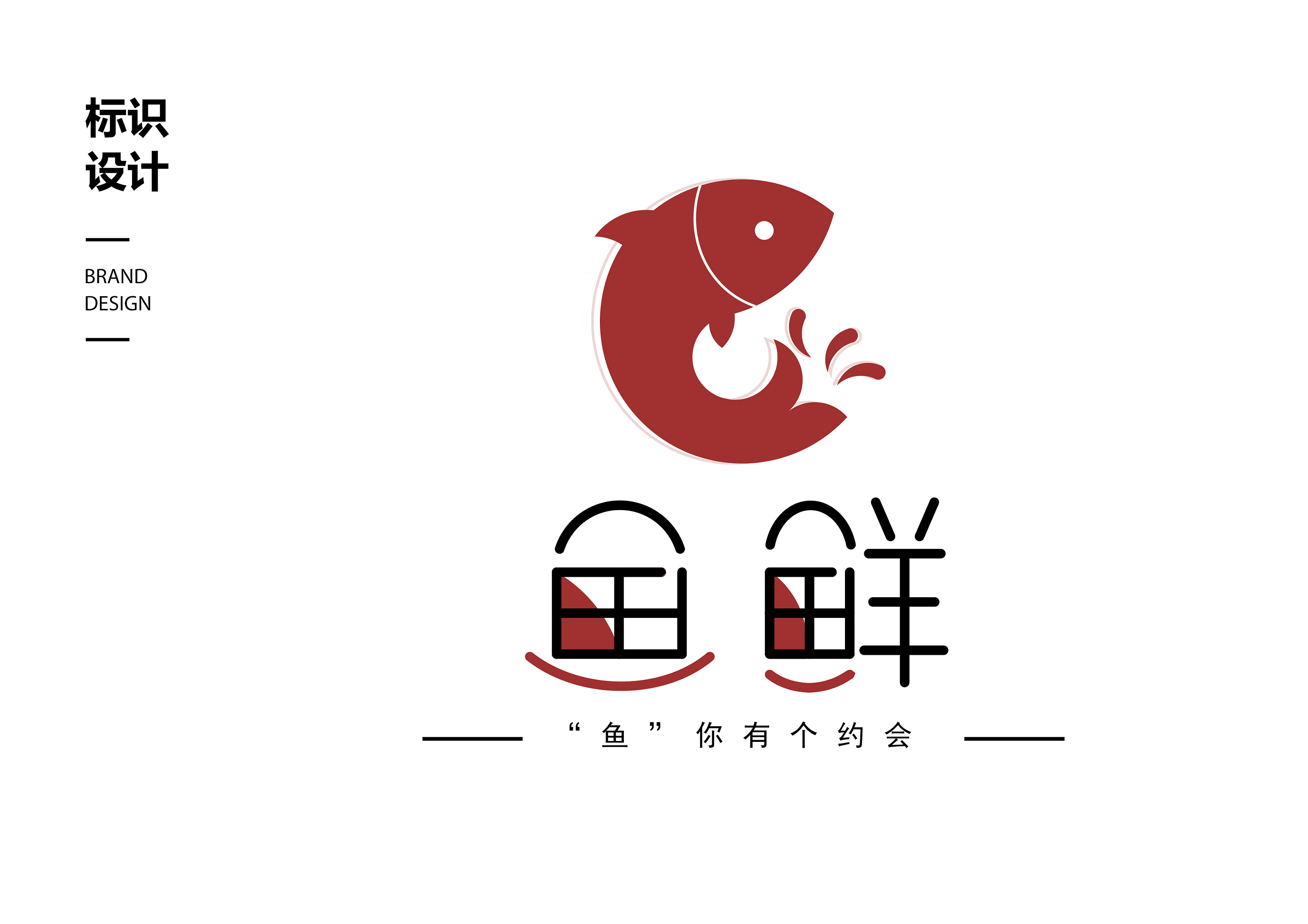 名字設(shè)計(jì)logo 名字設(shè)計(jì)logo