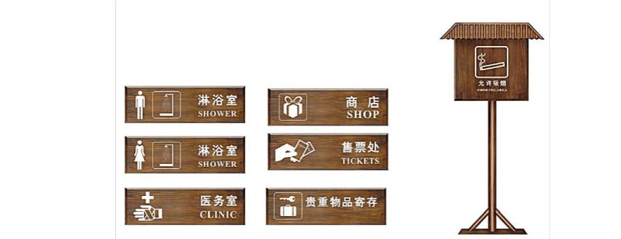 標識系統設計 標識系統設計