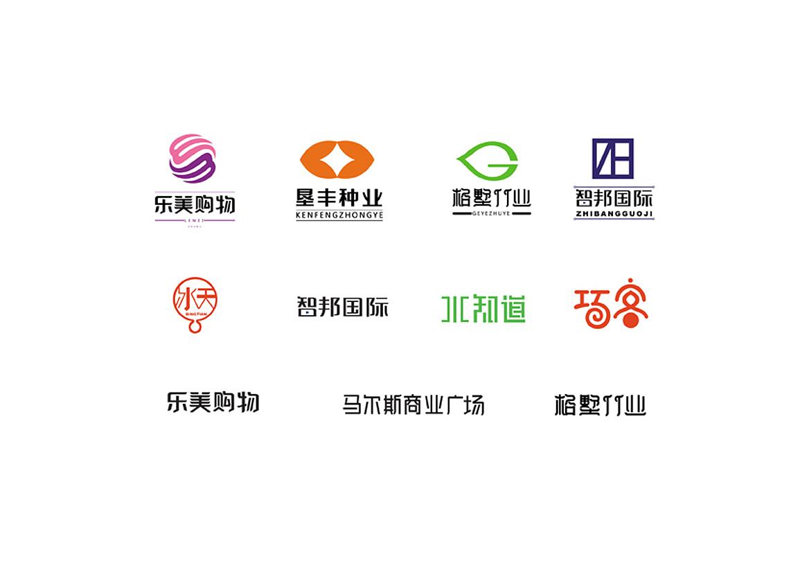 企業標志 企業標志