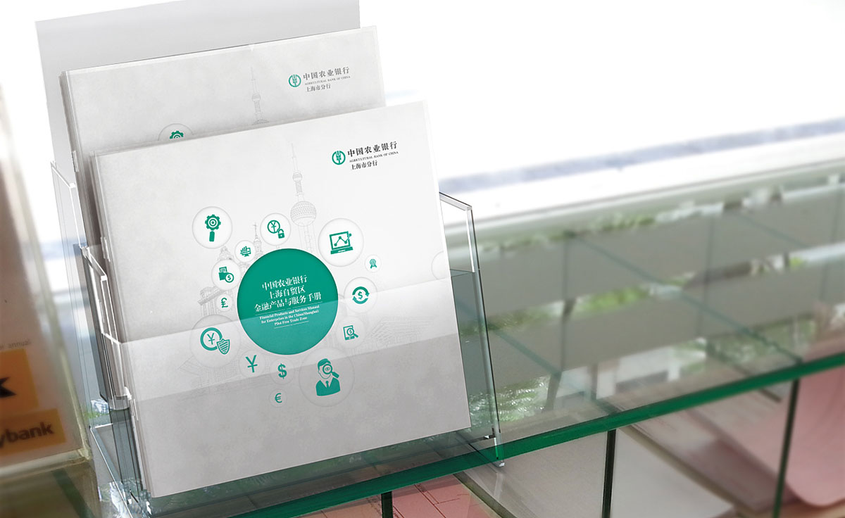 銀行畫冊(cè)設(shè)計(jì)案例,銀行畫冊(cè)設(shè)計(jì)案例欣賞 銀行畫冊(cè)設(shè)計(jì)案例,銀行畫冊(cè)設(shè)計(jì)案例欣賞