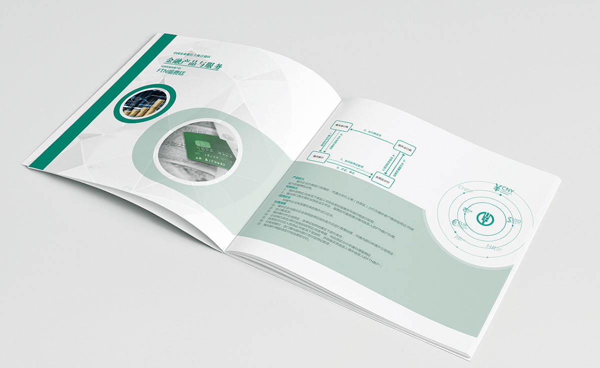 銀行畫冊(cè)設(shè)計(jì)案例,銀行畫冊(cè)設(shè)計(jì)案例欣賞 銀行畫冊(cè)設(shè)計(jì)案例,銀行畫冊(cè)設(shè)計(jì)案例欣賞