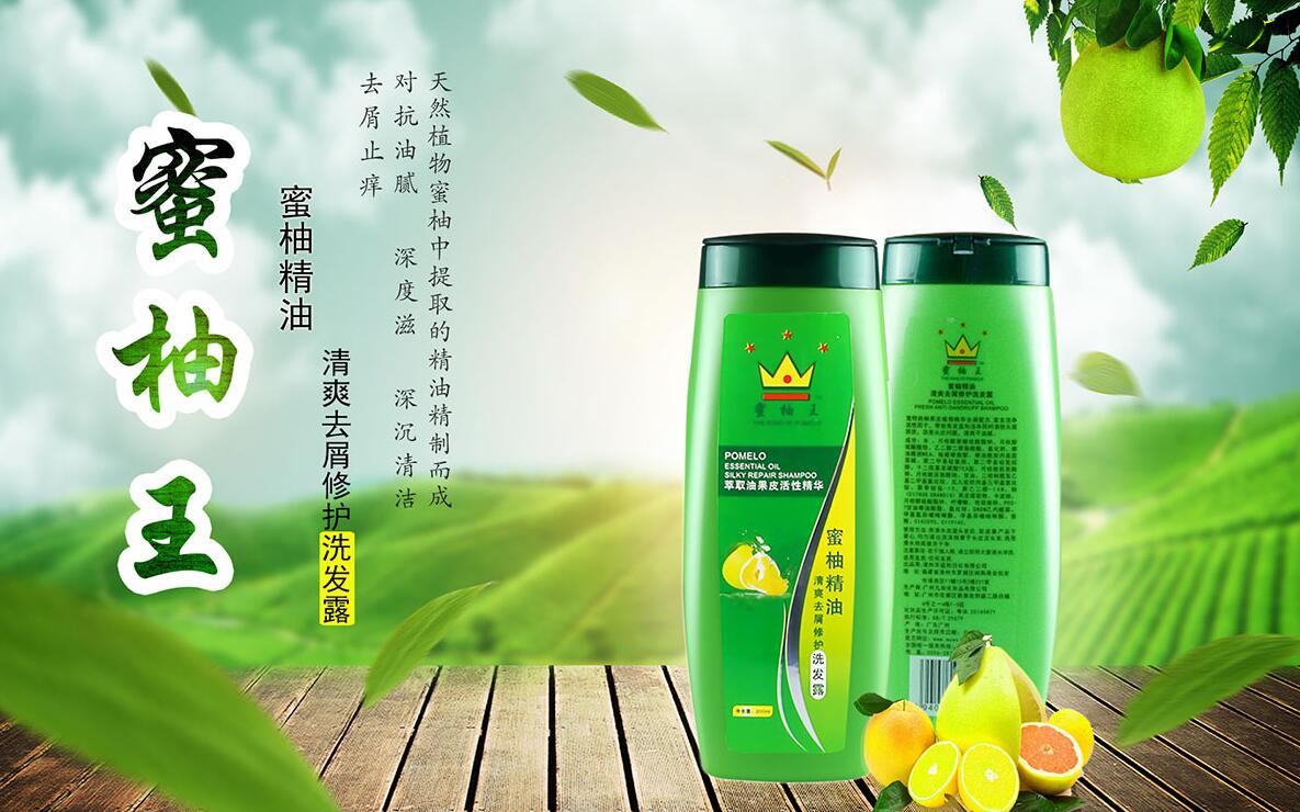 洗浴用品海報設(shè)計,洗浴用品海報設(shè)計公司 洗浴用品海報設(shè)計,洗浴用品海報設(shè)計公司