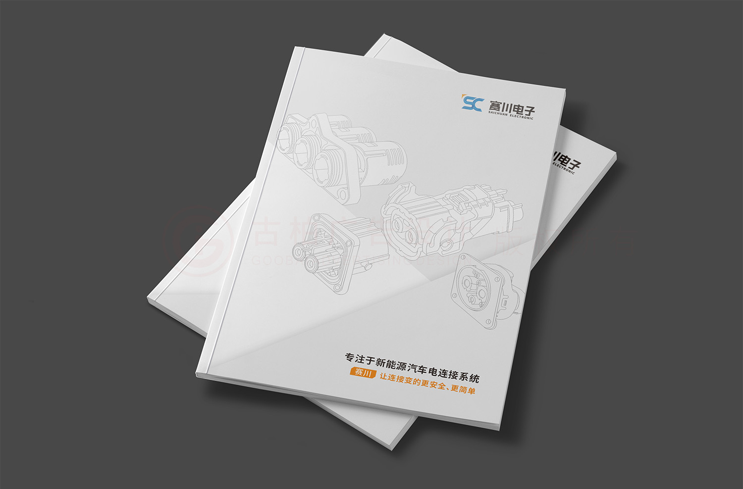 電子畫冊設計,電子畫冊設計公司 電子畫冊設計,電子畫冊設計公司