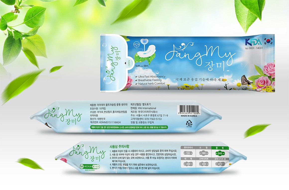 衛生棉包裝設計,衛生棉包裝設計公司 衛生棉包裝設計,衛生棉包裝設計公司