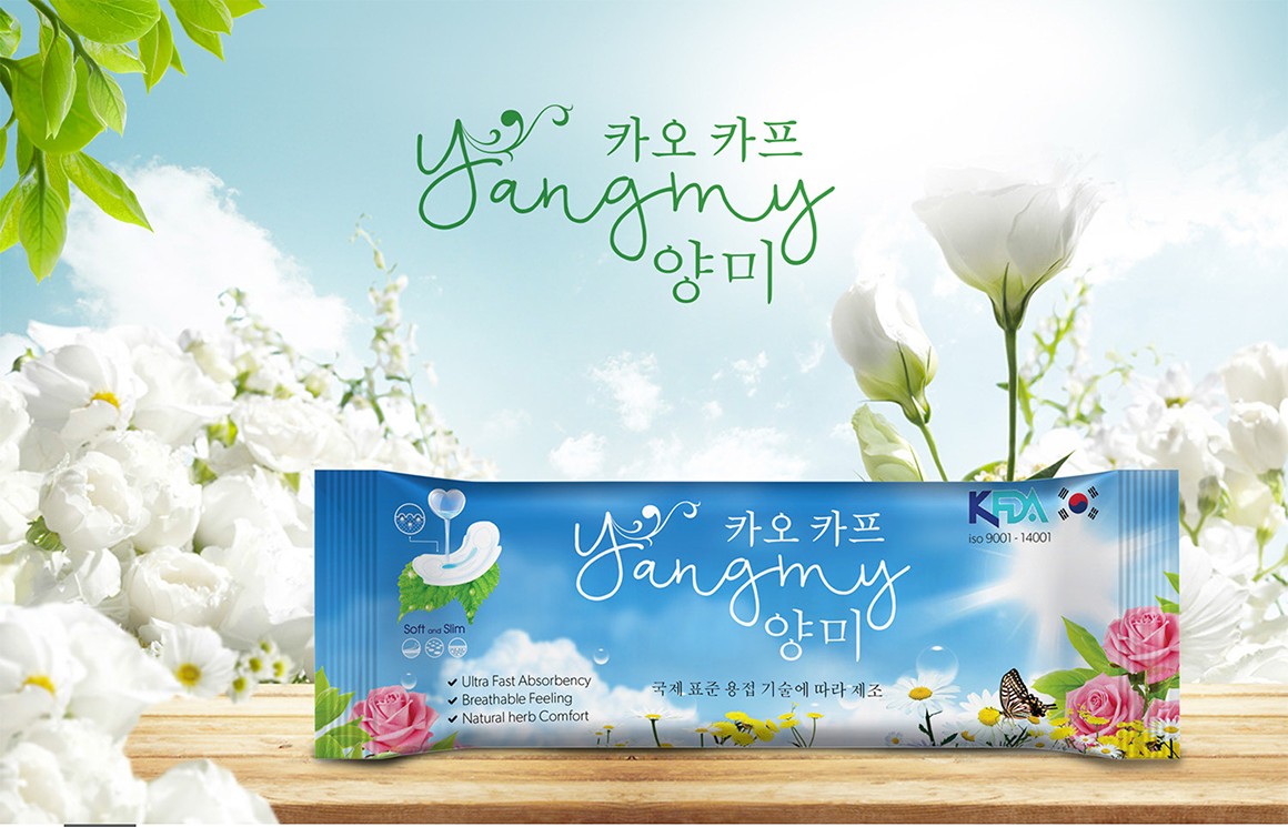 衛生棉包裝設計,衛生棉包裝設計公司 衛生棉包裝設計,衛生棉包裝設計公司