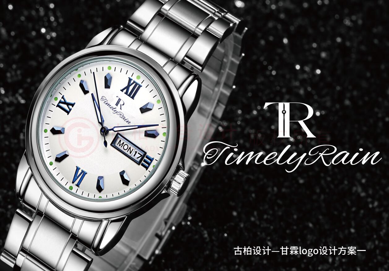 鐘表logo設(shè)計(jì),高端手表logo設(shè)計(jì)公司 鐘表logo設(shè)計(jì),高端手表logo設(shè)計(jì)公司